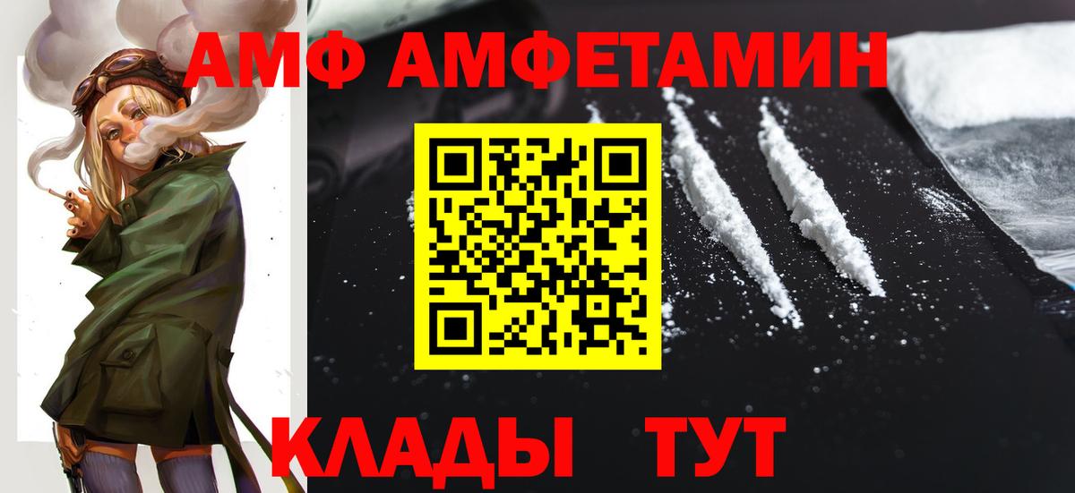 Amphetamine 97% Гатчина
