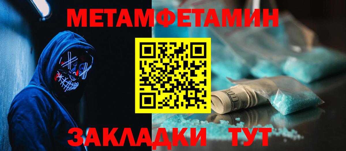Амфетамин Premium  Вход с VPN  АМФ  Гатчина 