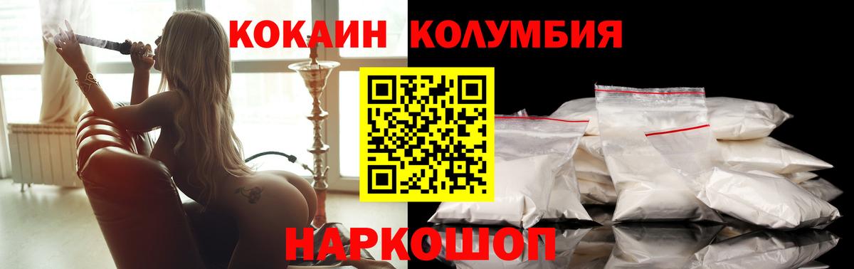 Кокаин 98%  Кокаин  Гатчина  Вход с VPN  КОКАИН Колумбийский 