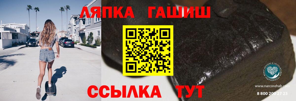Гашиш  Вход с VPN  Гатчина  Гашиш AMNESIA HAZE 