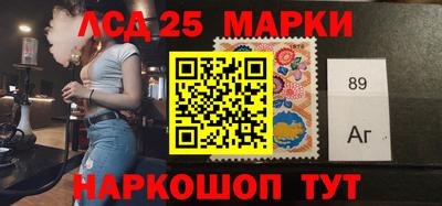 трава Балахна