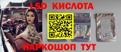 трава Балахна