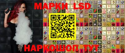 марки lsd Балаково