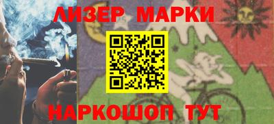 спайс Новодвинск