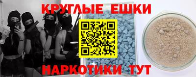 героин Балашиха