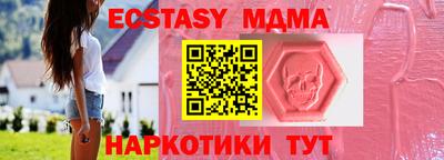 марки lsd Балаково