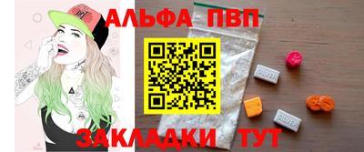 марки lsd Балаково