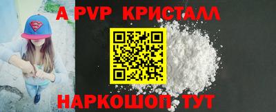 героин Балашиха
