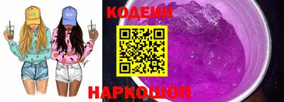 марки lsd Балаково