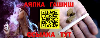 марки lsd Балаково