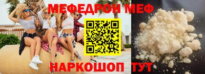 эйфоретик Новозыбков