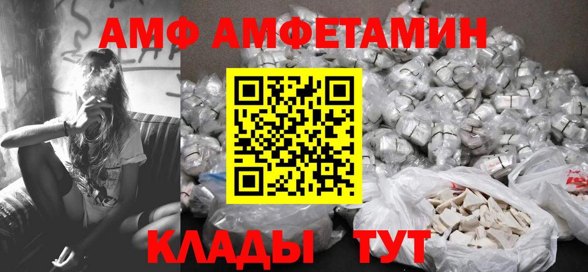 Гатчина  Метамфетамин пудра  Метамфетамин пудра  Вход с VPN 