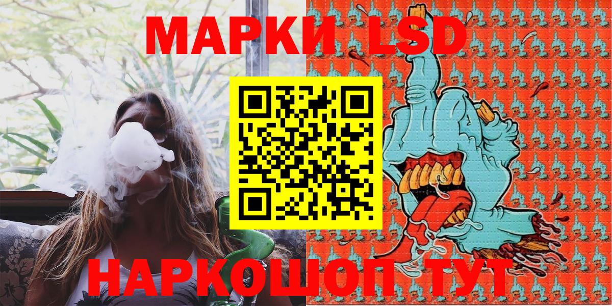 Марки NBOMe 1,8мг  Вход с VPN  Гатчина 