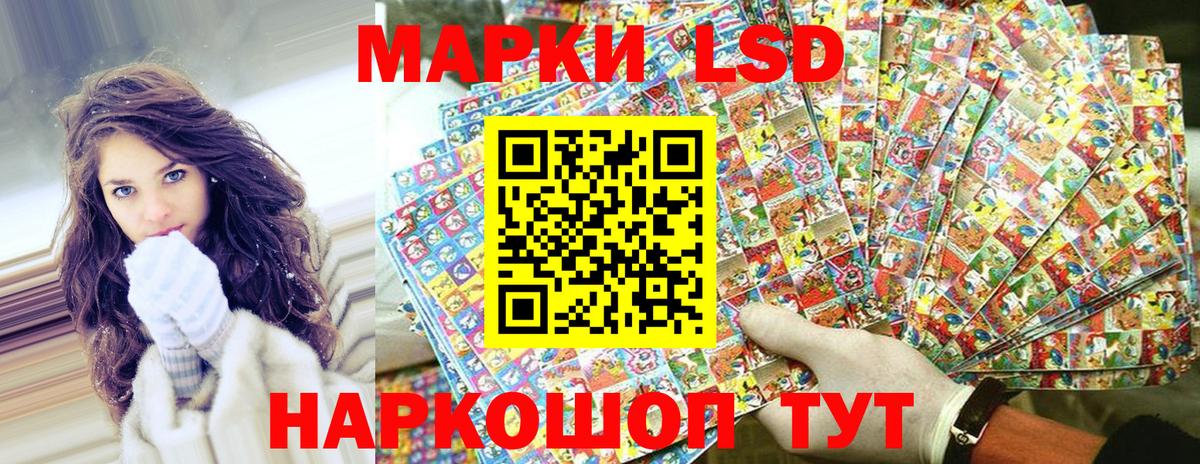 Марки NBOMe 1500мкг Гатчина